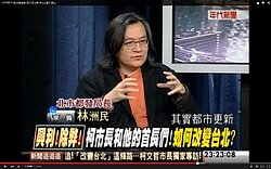 一坪換「大於一坪」? 林洲民:公辦都更是建理想國
