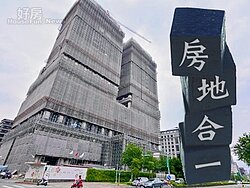 房地合一轉「輕稅」　擬採17%單一稅率