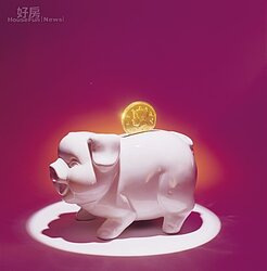 1元復始　4個讓你一定存到錢的方法