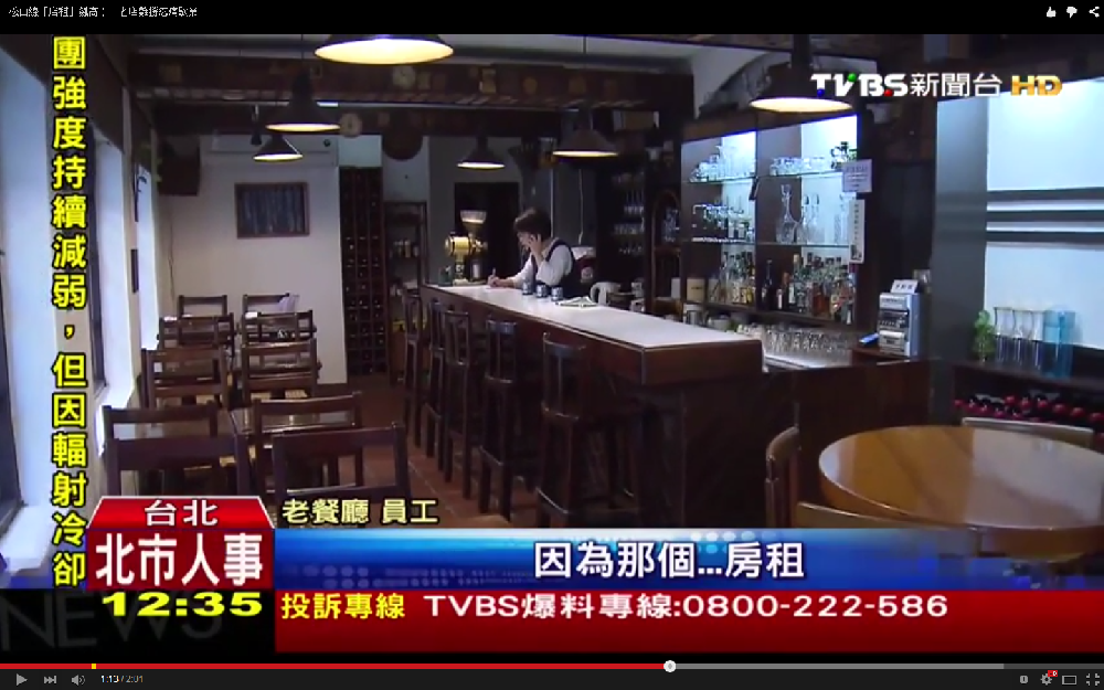 松山線通車後沿線房租調漲，使得已經經營36年的百鄉餐廳，只能含淚歇業。（翻攝自TVBS新聞Youtube）