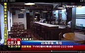 知名老店成「受害者」！松山線掀漲價換手潮