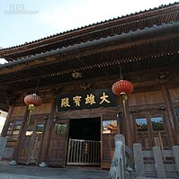 春節哪裡走春？圓山站臨濟護國禪寺上香保平安