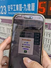 台南「智慧等車」擴大上線