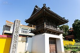 石碑正面的刻印保留的很完整，可以很清楚的辨識出臨濟護國禪寺是日本哪個派別。