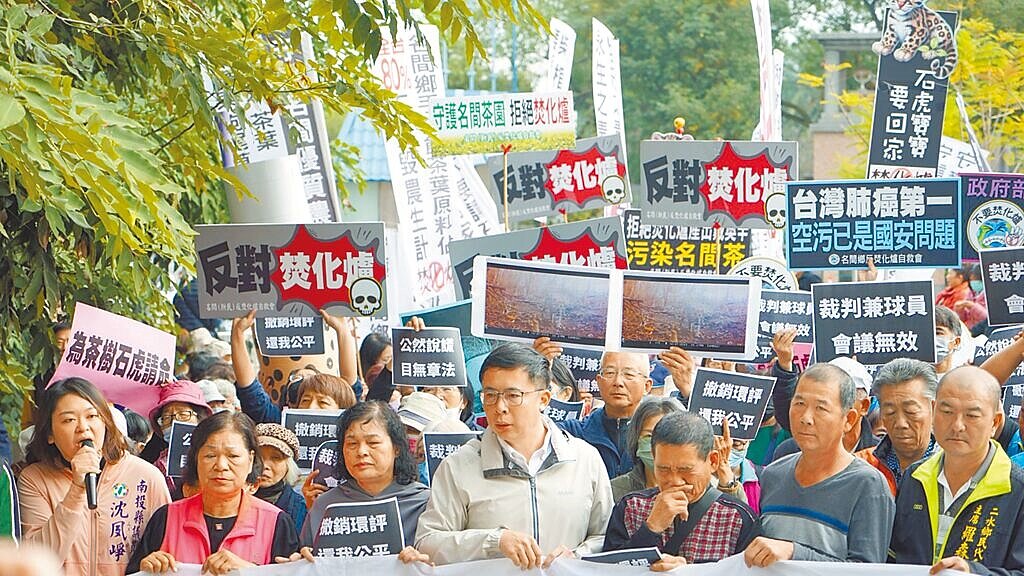 南投縣政府計畫在名間鄉興建垃圾焚化爐，民眾憂心生態環境恐遭破壞，組自救會反對。圖／名間鄉反焚化爐自救會提供