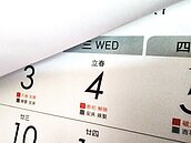 立春馬年太歲換人當…4生肖當心車關　虎、猴走大運