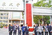 台東大學揭牌　用地喬不攏