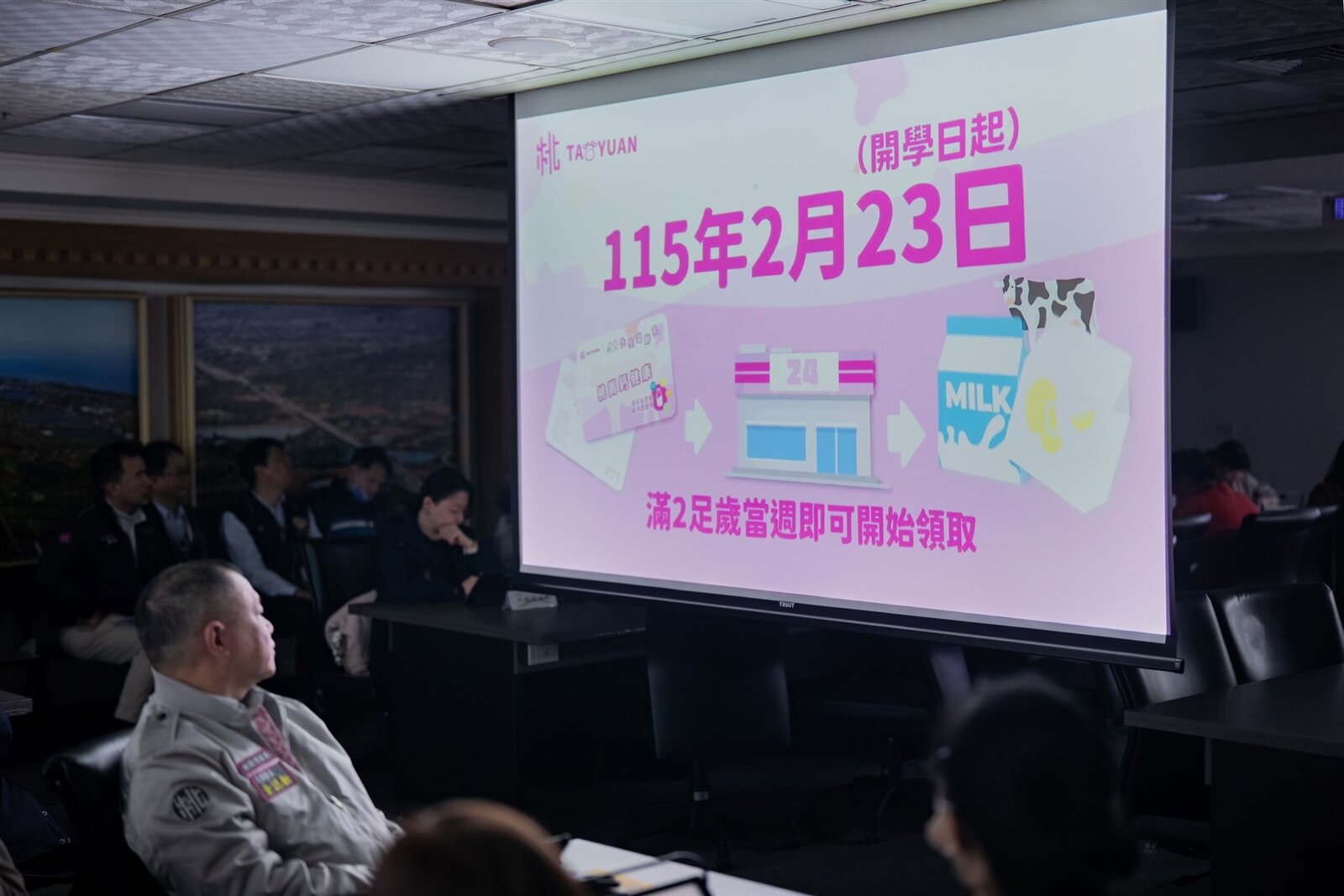 桃園市教育局及農業局「桃園鮮乳守護行動—深耕在地酪農，做孩子成長的後盾」專題報告。圖：市府提供