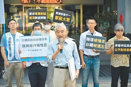 
圖為公民幫推、高鐵延伸宜蘭監督聯盟、台鐵產業工會等團體於2025年8月在環境部前舉行記者會，前交通部長賀陳旦（前）籲環境部高鐵延伸宜蘭環評會議停審，請環評委員守住最後的專業關卡。（本報資料照片）
