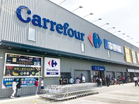 
展望2026年，量販業恢復開店動能，包括家樂福台南準備開新店，好市多台中第三店也有望開出，將成今年市場業績再成長的關鍵。圖∕本報資料照片
