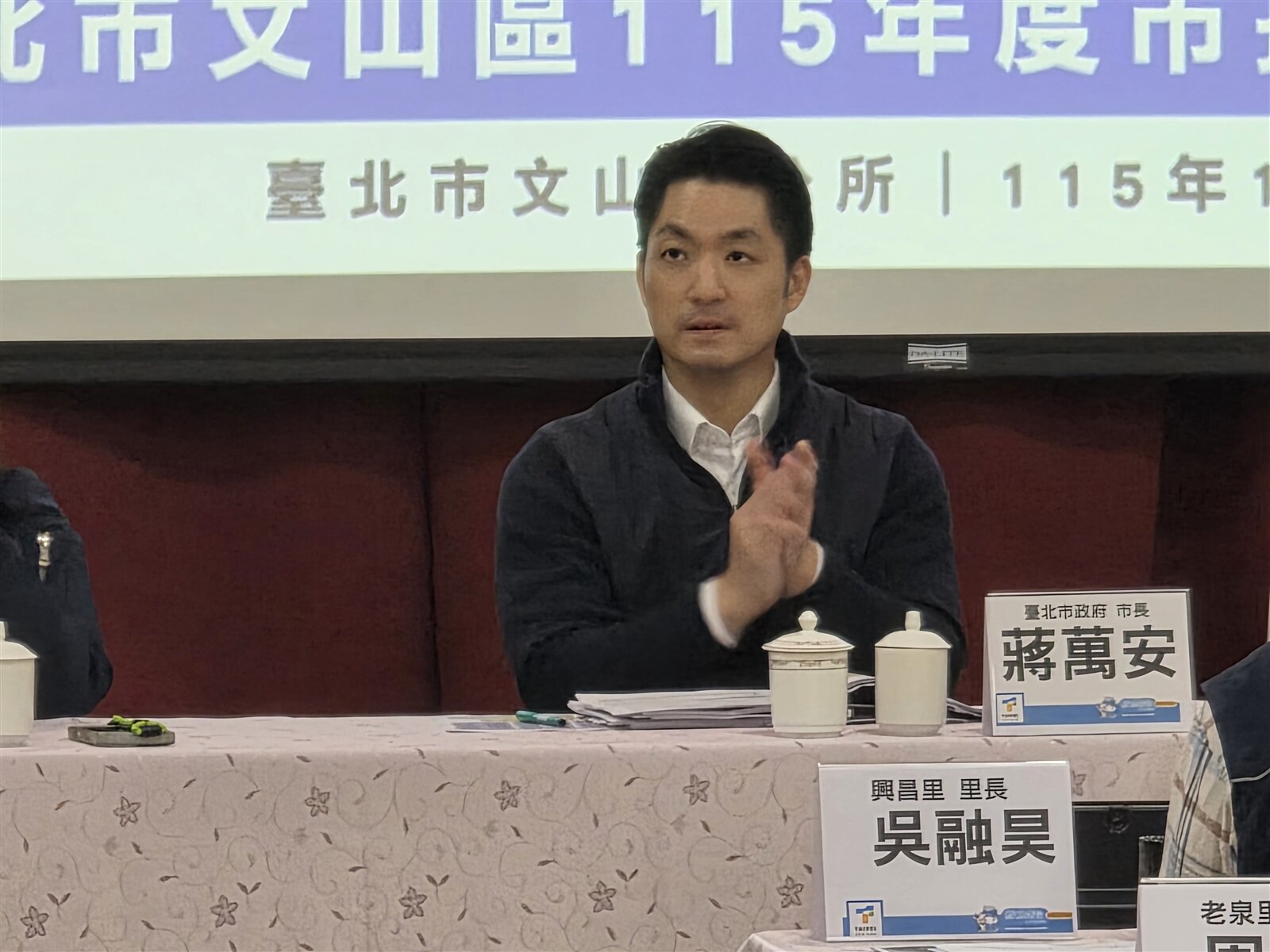 台北市長蔣萬安下午到文山區與里長座談。記者楊正海／攝影 