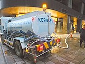 淡水停水補助每人150元　地方怨太少