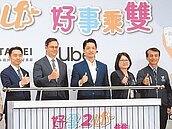 北市好孕2U專車　Uber成生力軍