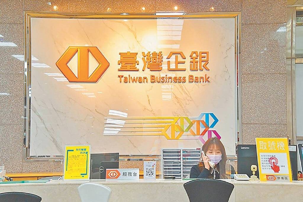 臺企銀年終獎金預估將超過8個月水準，在所有公股銀中最為吸睛。圖／臺企銀提供