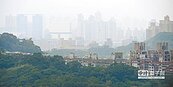 致癌霾害空襲　「紫爆」北台灣