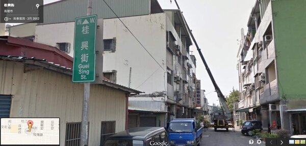 位於高雄市小港區的桂興街。（翻攝自Google Map）
