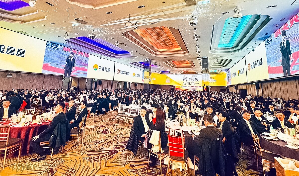永慶房產集團北台灣聯歡尾牙預計席開920桌， 歡慶2025年新展55店。圖為2025年資料照。圖／永慶房產集團提供