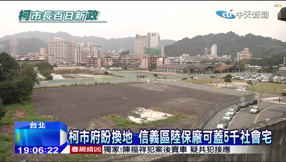 柯文哲傾向拿空總的回饋地來換陸保廠的空地,藉此興建更多的社會住宅。(翻攝自中天新聞Youtube)