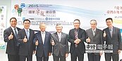 社會宅蓋哪？ 學者建議：沿著捷運