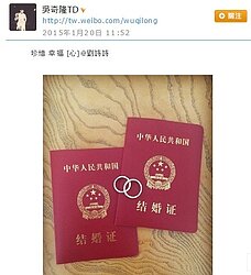 吳奇隆和小17歲的劉詩詩結婚了！　8間房產找到女主人了