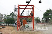 鷹架載重實驗　建構工地安全