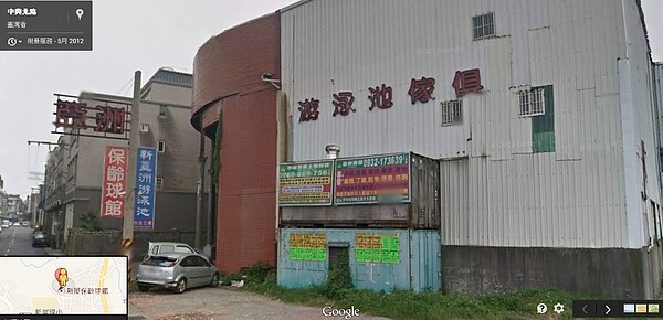 火災前的新屋保齡球館和新亞洲游泳池。（翻攝自Google Map）