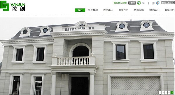 利用3D列印技術也可「印」出漂亮的別墅。（截取自上海盈創建築科技官網）
