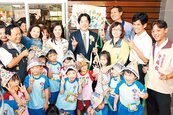 全國第一通過認證台南環保教育園區　揭牌
