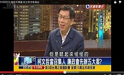 美河市「1%吃99%」 柯P:聽起來就怪怪的...