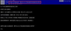 月入7萬、「有房無貸」才嫁？　其實男人也想找女神
