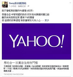 房地合一放寬免稅門檻　名嘴：執政黨大失人心！
