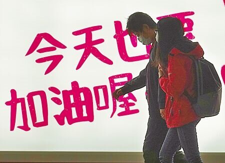 
民眾日前於公共政策網路平台上提案「推動4日工作制，每周上4天班放假3天」，歷經多個月研商後，勞動部表示應審慎考量並將積極推動運用既有的工時彈性措施。（本報資料照片）
