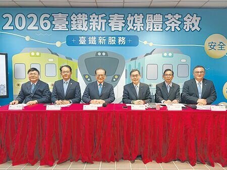 
台鐵公司6日回顧114年營運成績與今年未來展望。（蔡明攝）
