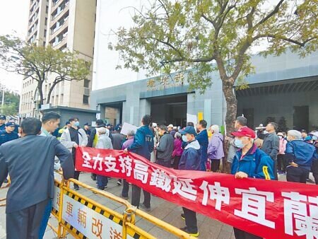 
民進黨6日動員上百名支持北宜高鐵的鄉親到環境部前聲援，宜蘭7鄉鎮的鄉長、議員和立委都派員參加，共同期盼北宜高鐵盡速通過。（林良齊攝）
