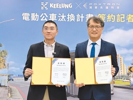 
基隆市長謝國樑（左）與鴻華先進公司董事長李秉彥（右）共同簽署電動公車汰換合約，將在未來3年內斥資逾20億元，完成基隆市123輛電動公車的汰換。（張志康攝）
