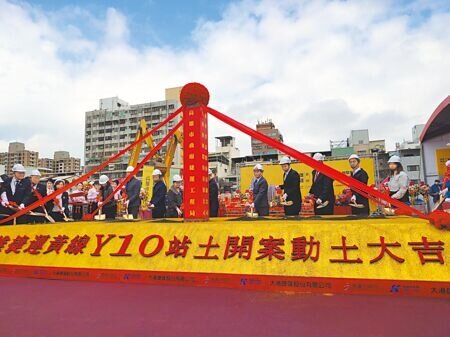 
高雄捷運黃線Y10站於6日舉行聯合開發案動土，將由國城建設、高興昌鋼鐵所組成的團隊，興建4棟地上24層、地下5層的住商混合大樓，預計民國121年完工。（任義宇攝）

