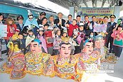台鐵科幻專車　駛抵彰化