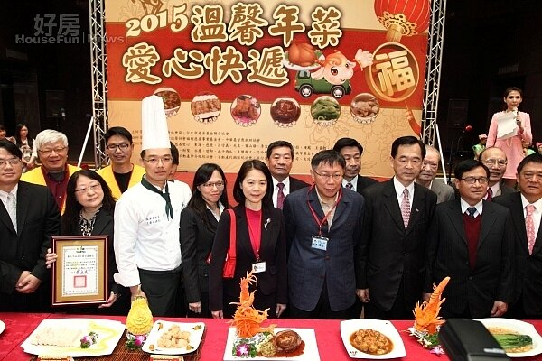 「溫馨年菜,愛心快遞」活動現場柯P與愛心企業們合影。(好房資料中心)