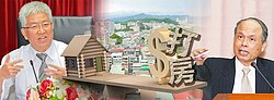 房地合一「太鬆」惹禍? 打房雙張竟大鬧彆扭