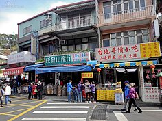 附近有許多山產小吃店，讓遊客除了賞花也飽食購物。