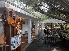 角板山行館內設有露天咖啡廳，除了休憩喝杯咖啡外，裡面也有販賣紀念品。