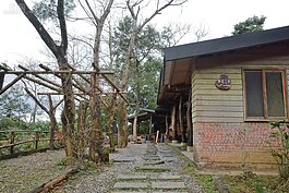 園區內的相思工坊是教學區域。