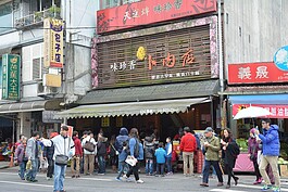 宜蘭卜肉聞名全台，而最有名的老店就位於往長埤湖的山腳，此處市集熱鬧，而老店更時而大排長龍。