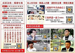 永慶徵才保障月薪5萬　「未來姐夫」報好康給小倉管