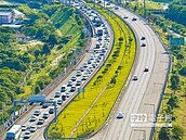 出遊＋趕開市 國道今日恐塞爆