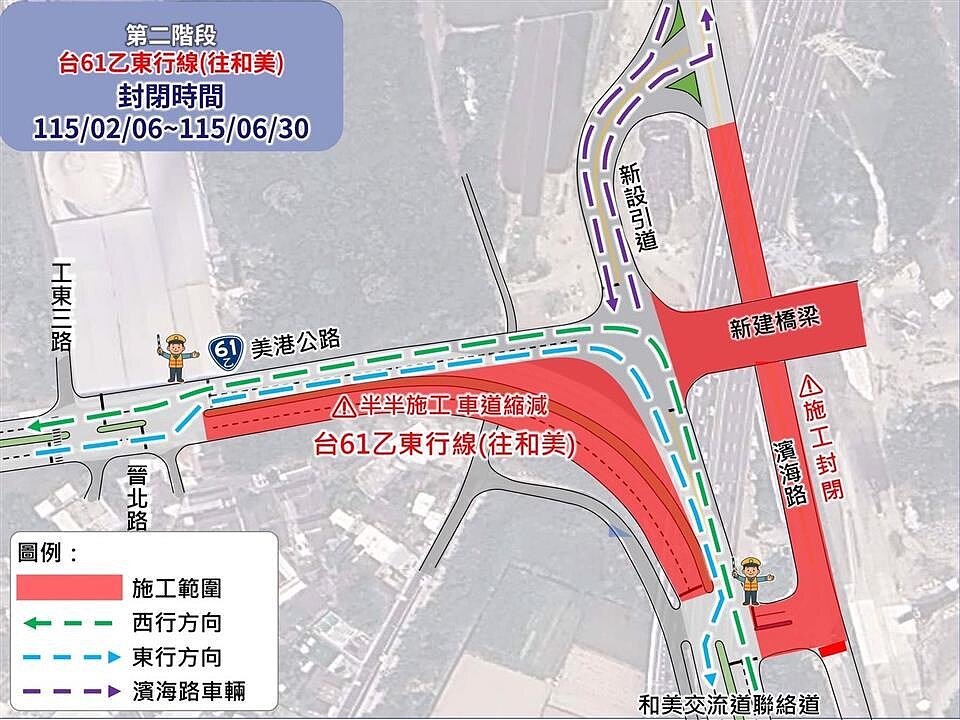 跨越大肚溪，連接彰化縣和美鎮與台中市大肚區的和美大橋新建工程，目前進度已近8成5，為配合和美端橋梁引道施工，啟動第二階段交管。圖／台中市政府提供
