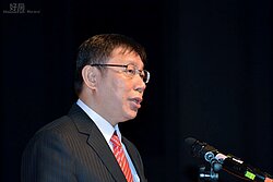 柯p「第2戶拒貸令」　財金部會都說「不」認同
