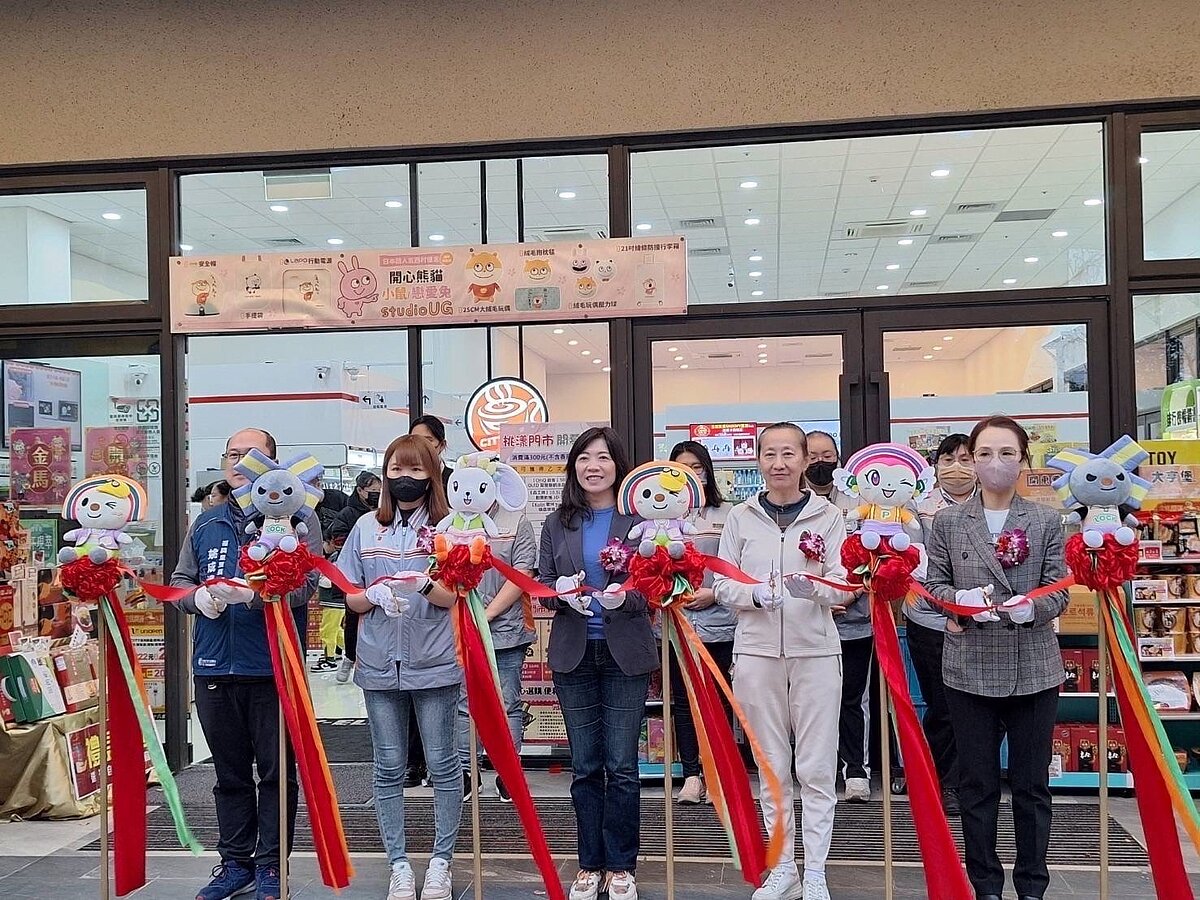 桃園市北區青少年活動中心「桃漾館」一樓7-ELEVEN「桃漾門市」於前日正式剪綵開幕。圖／桃園市青年局提供
