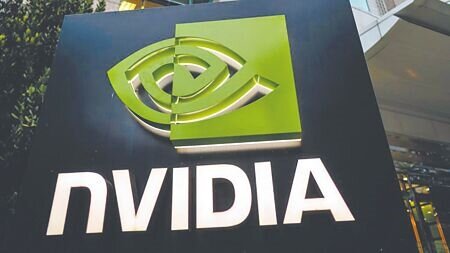 
輝達台灣總部落腳北士科，據悉，輝達總公司將就合約走程序，預定最快11日簽約。圖∕本報資料照片
