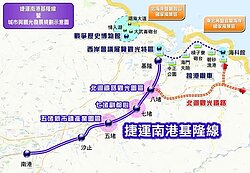 北基捷運單程收費65元　基隆人你願意買單嗎？